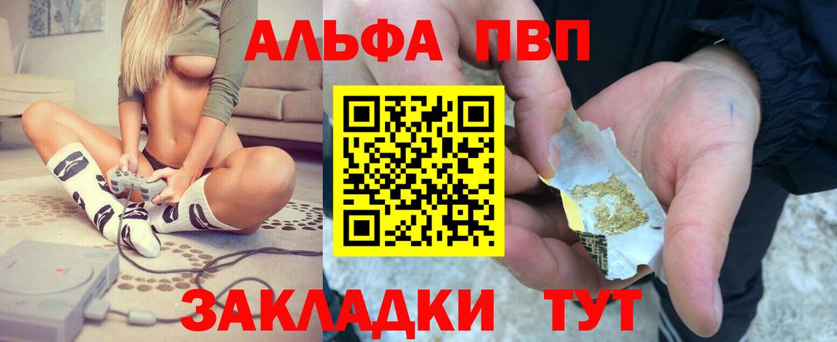 APVP СК Петропавловск-Камчатский