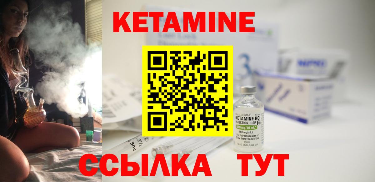 Петропавловск-Камчатский  Героин  MDMA  Вход с VPN  APVP СОЛЬ кристаллы  Вейп ТГК  Меф   ГАШИШ 