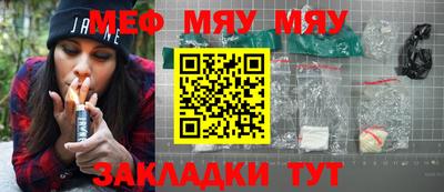 наркотики Бугуруслан