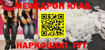 наркотики Бугуруслан