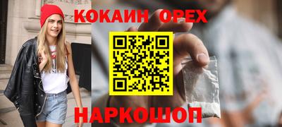 экстази Бузулук