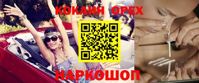 экстази Бузулук