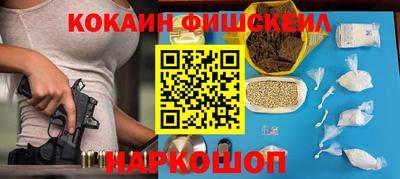 наркотики Бугуруслан