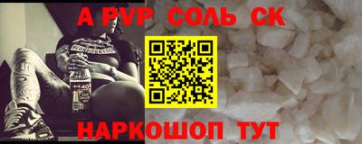 прущие грибы Будённовск