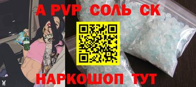 экстази Бузулук