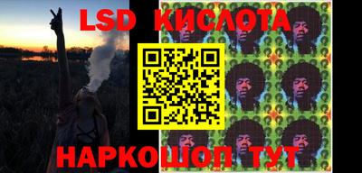 экстази Бузулук
