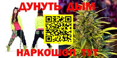наркотики Бугуруслан