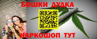 наркотики Бугуруслан