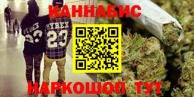 наркотики Бугуруслан