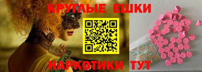 прущие грибы Будённовск