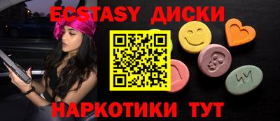 наркотики Бугуруслан