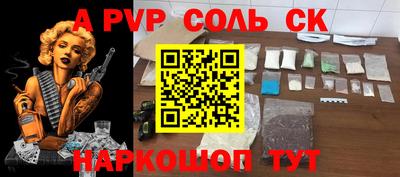 наркотики Бугуруслан