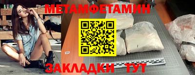 экстази Бузулук