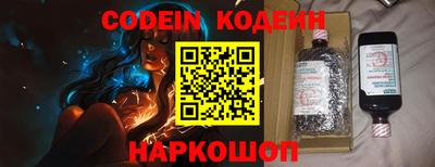 наркотики Бугуруслан