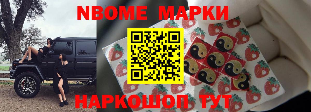 Лсд 25 экстази ecstasy Петропавловск-Камчатский