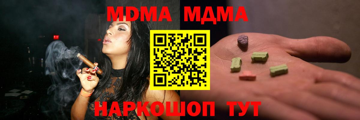 MDMA VHQ Петропавловск-Камчатский