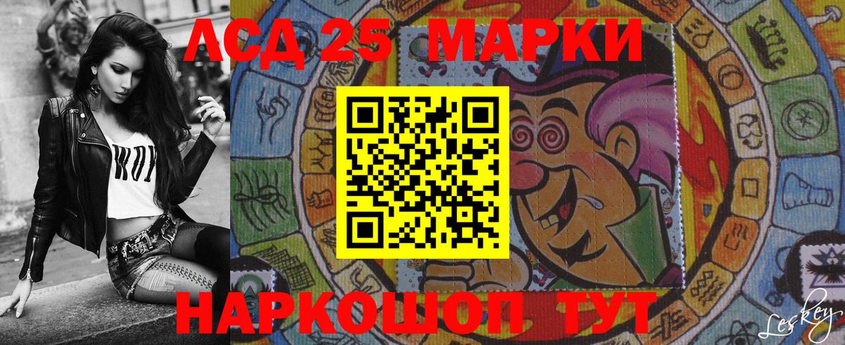 Петропавловск-Камчатский  Марки NBOMe 1500мкг  Марки NBOMe 1500мкг  Вход с VPN 