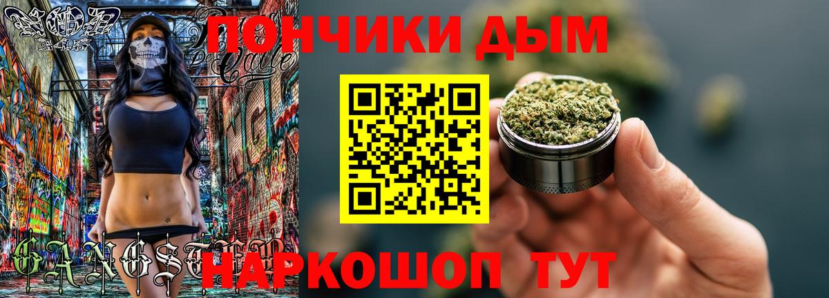 Конопля марихуана  Шишки марихуана MAZAR  Конопля план  Вход с VPN  Петропавловск-Камчатский 